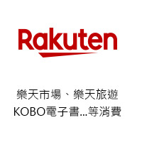 rakuten