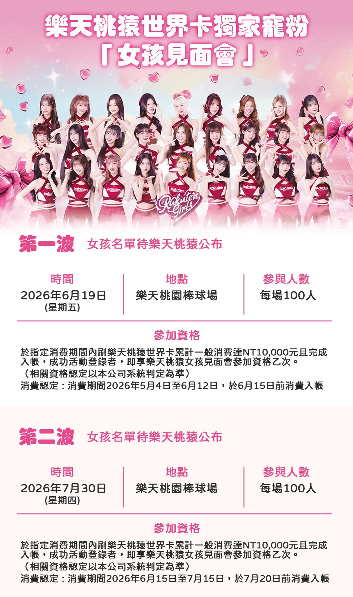 pop_banner