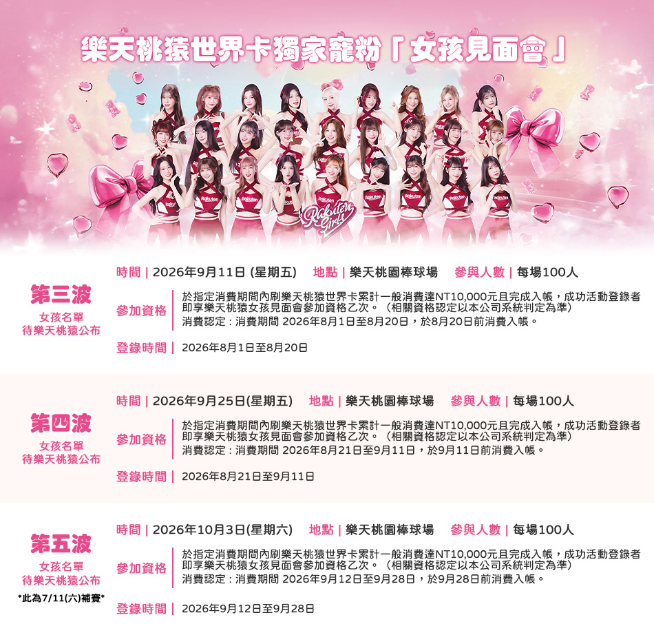 pop_banner