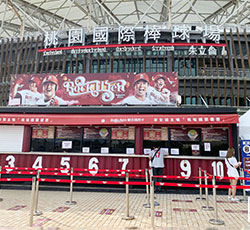 主場享優先購票權