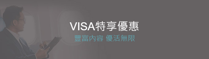 別人不給回饋，樂天通通都給你!綜所稅/分期/歐盟/線上線下交易都可累積積分