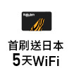 滿額送1800