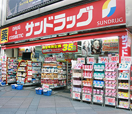 SUNDRUG藥妝新宿東口店