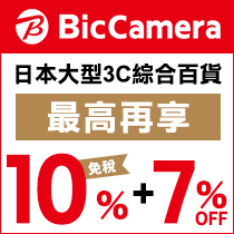 BicCamera集團