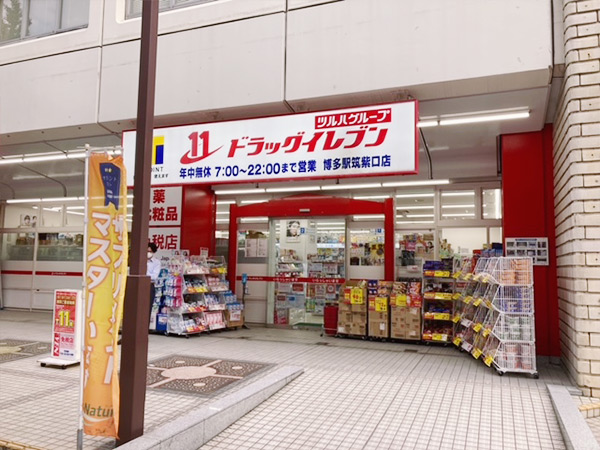 博多站筑紫口店