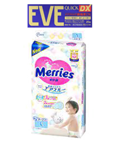 醫藥品・日用品・化妝品