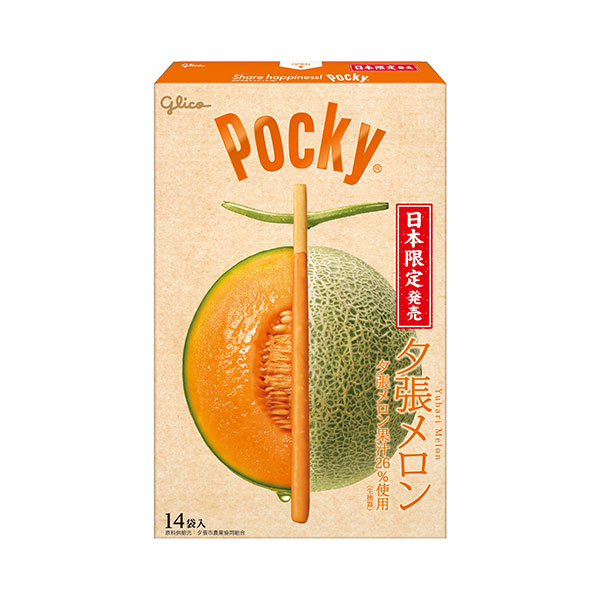 Pocky【日本限定】夕張哈密瓜