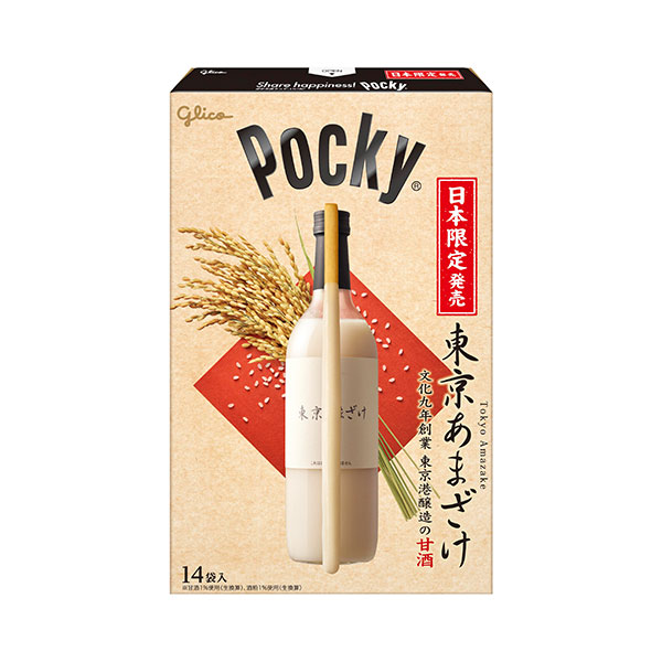 Pocky【日本限定】東京甘酒