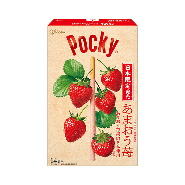 Pocky【日本限定】甘王草莓