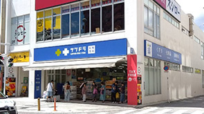 沖繩國際通店
