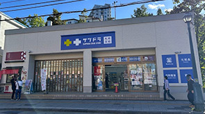 小樽堺町店