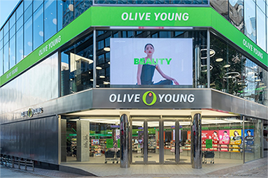 Olive Young