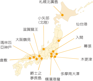 日本MITSUI OUTLET PARK據點