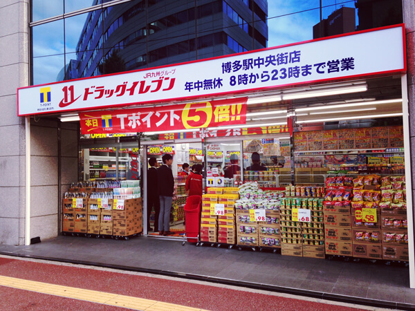 福岡 博多車站中央街店