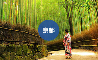 京都