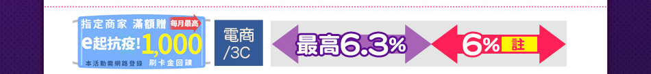 『3%魄降』