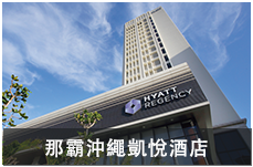 富著卡福度假公寓大飯店