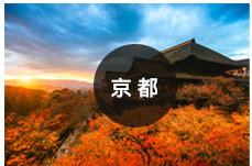 京都