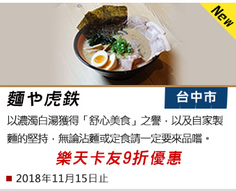   虎 