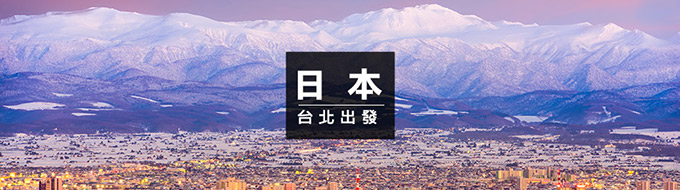 japen日本