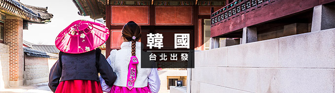 korea韓國