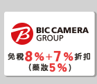 bigcamera