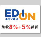 EDION  (EDION電器)