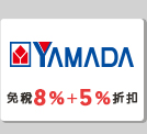 YAMADA  (山田電機)