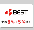 BEST  (BEST電器)