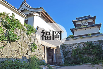 福岡