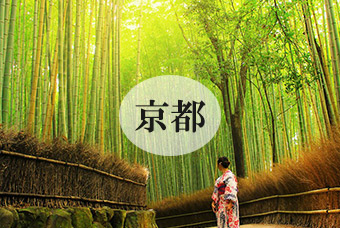 京都