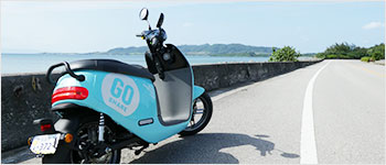 e-SHARE 暢遊石垣島 租借Gogoro
