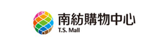南紡購物中心