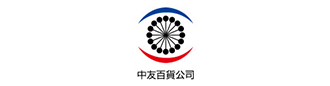 中友百貨