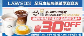 LAWSON