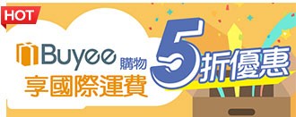 Buyee日本代購網