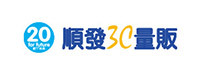 順發3C量販