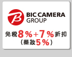 bigcamera