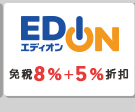 EDION  (EDION電器)