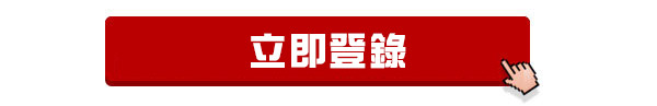 『2%再羡』 暑假出遊、聚餐，帶著樂天卡就GO