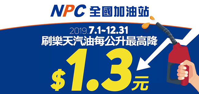 立即登錄好禮雙重奏活動