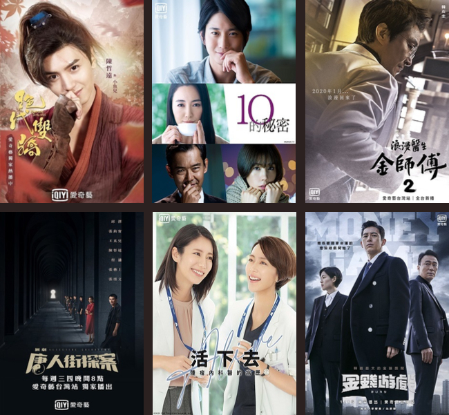 『愛奇藝線上驚喜』樂天卡享9折優惠