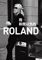 我，和我以外的。