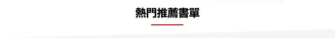 購買樂天kobo電子書享5%刷卡金回饋