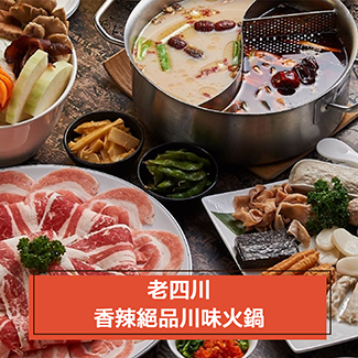 聚餐訂位刷樂天 25%輕鬆享