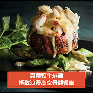 聚餐訂位刷樂天 25%輕鬆享