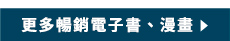 逛更多