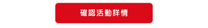 什麼都賣!激安購物就到上野多慶屋!
