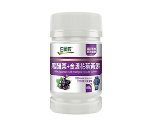 黑醋栗葉黃素 60錠/盒