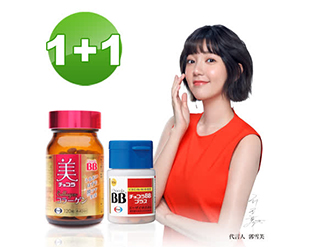【Eisai 日本衛采】Chocola BB Plus + Chocola BB 膠原錠